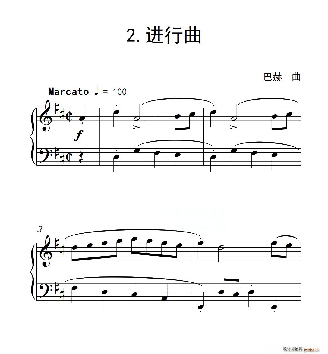第三级B组 进行曲(中国音乐学院钢琴考级作品1 6级)1