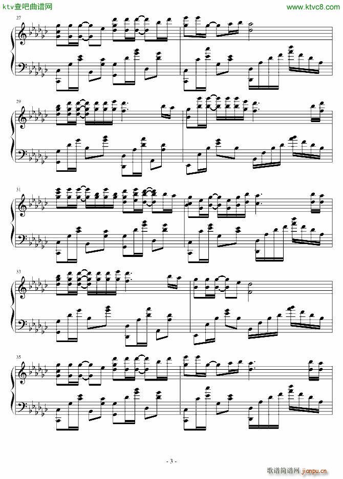 海魂衫_海神使3