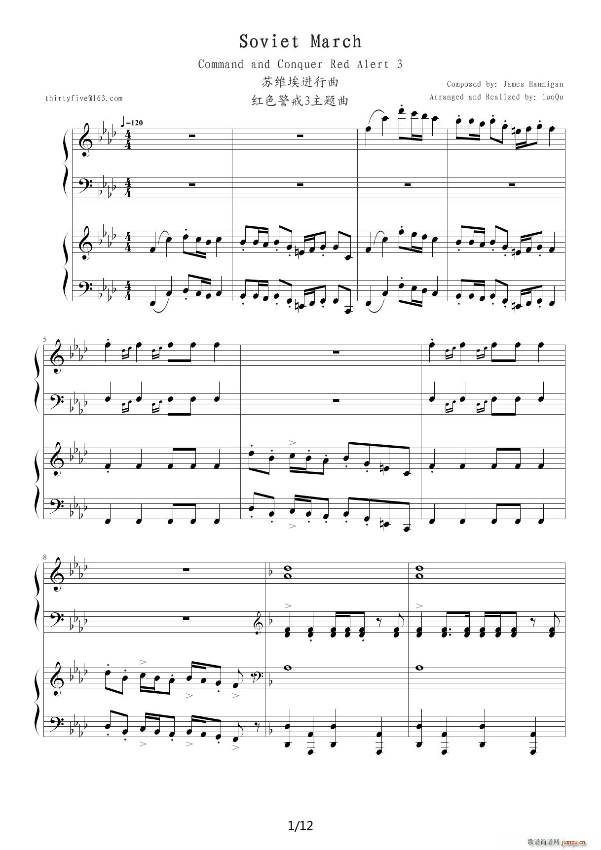 】四手联弹】红色警戒3主题曲《苏维埃进行曲》Soviet March 修改 降A调1