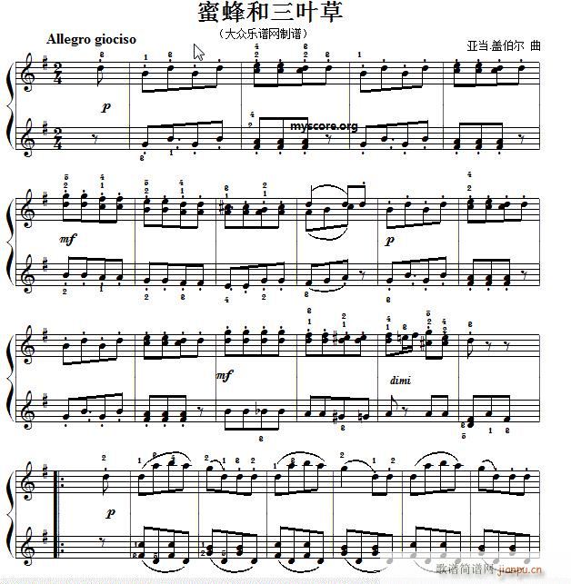 考级初级曲目 蜜蜂和三叶草1