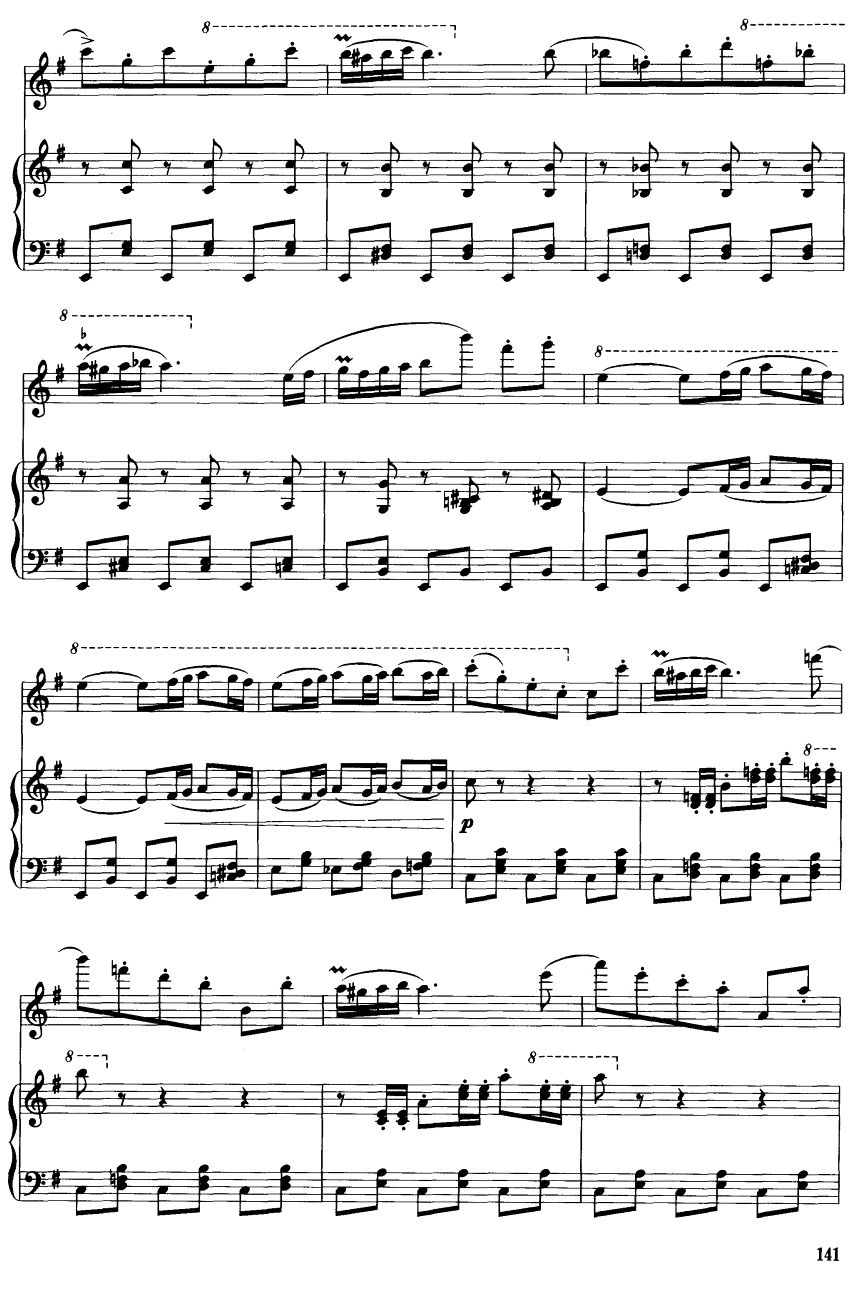 卡门主题幻想曲（钢伴谱）261
