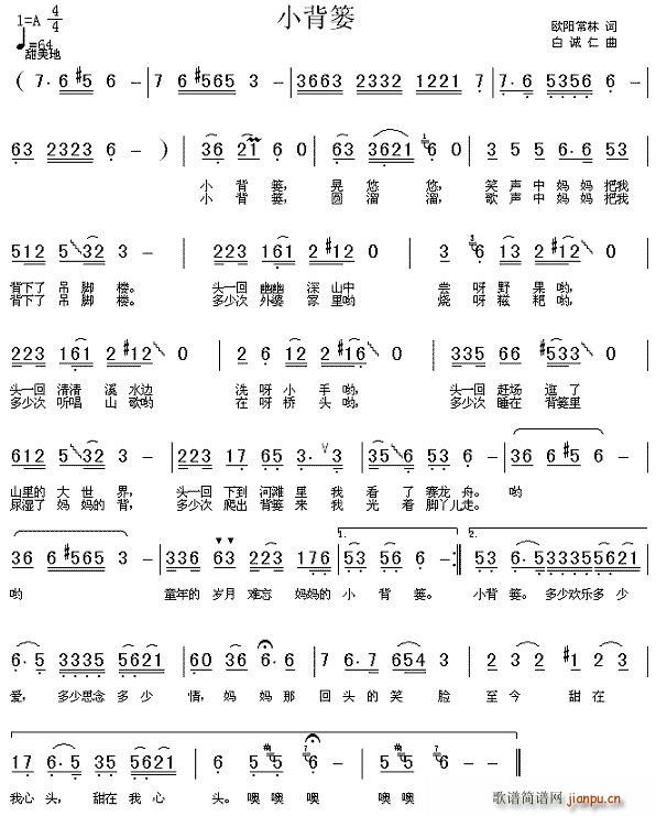 小背楼1