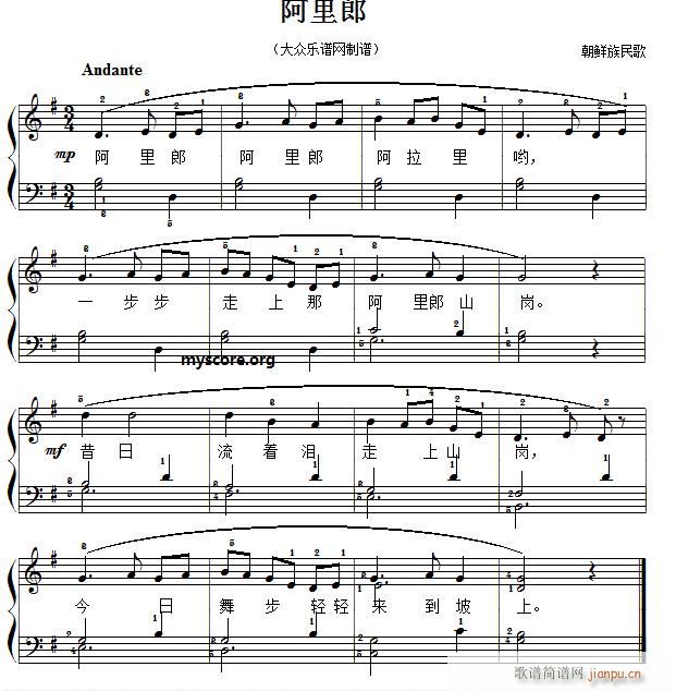 阿里郎(钢琴弹唱)1