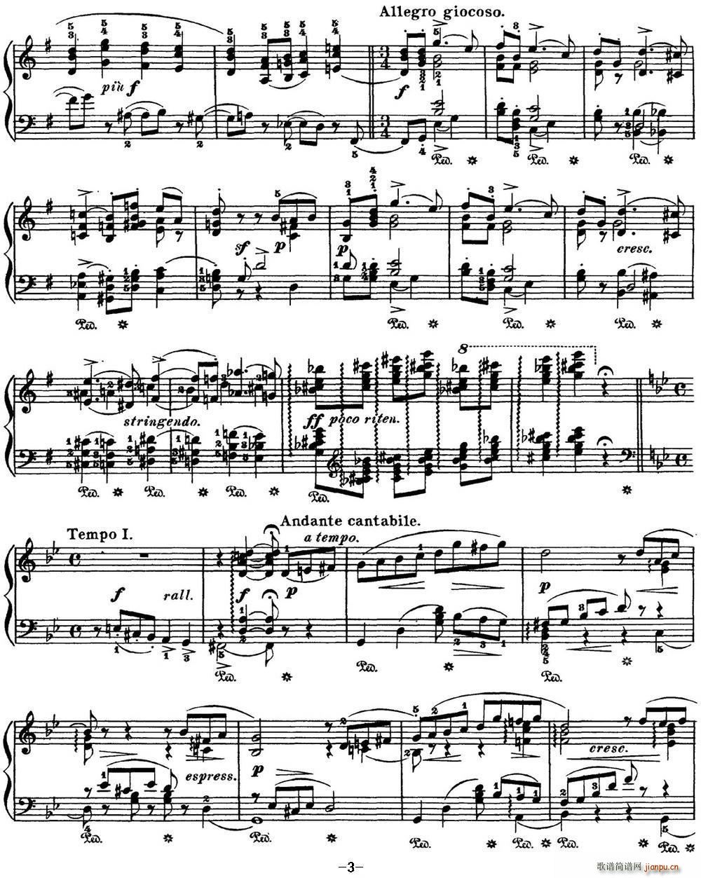 柴可夫斯基 四季 6月 船歌 g小调 Barcarolle G minor3
