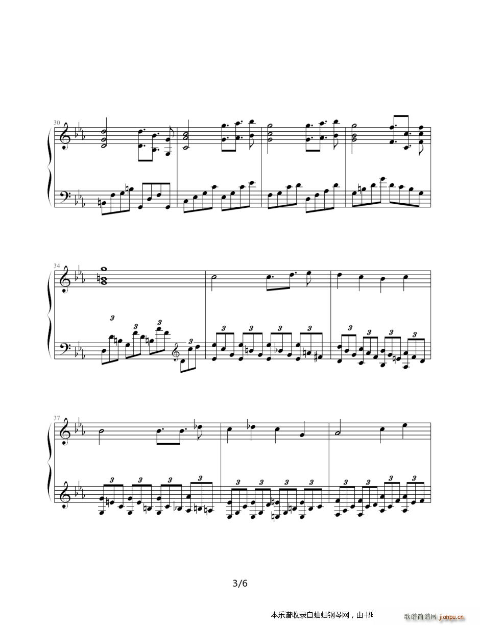 [PSP][恶魔城X历代记][乾坤の血族]3