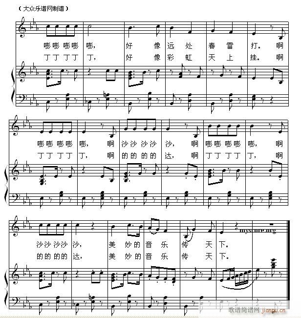 儿童歌曲钢琴伴奏 小乐手2