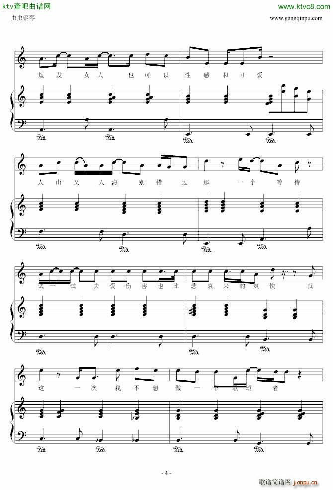 舰队战歌_魏子钧4