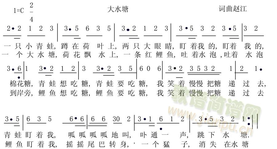 大水塘/放风筝/火红的中国1