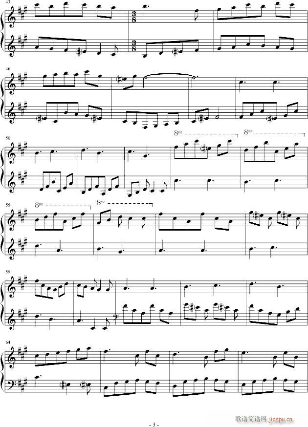 Rondo in A Major_羽键之泪3