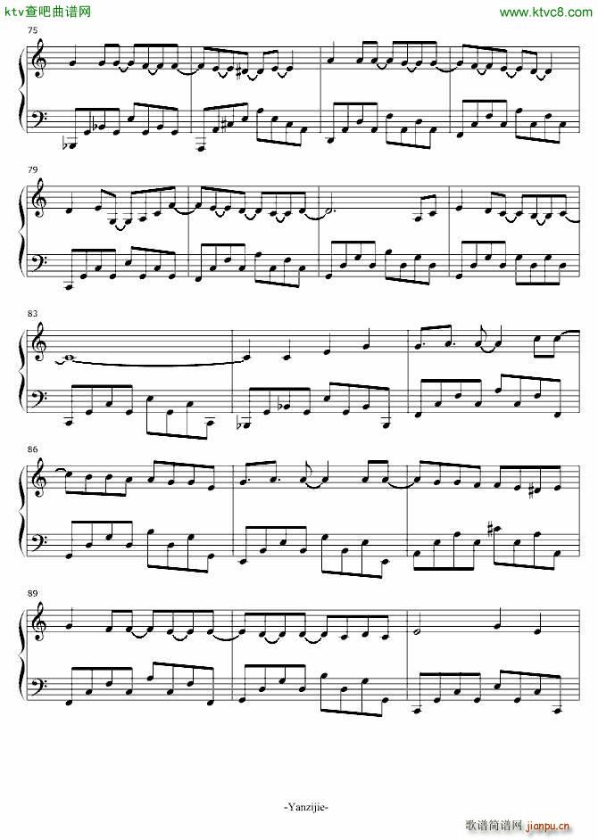 �痔�街_谢安琪5