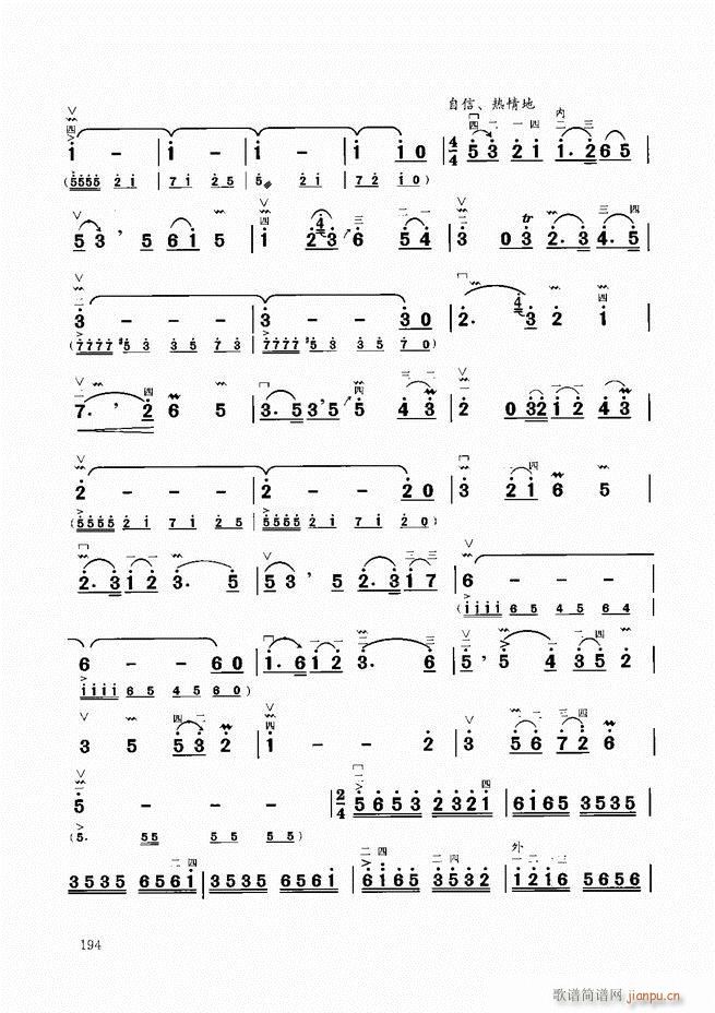 二胡教程180-20714
