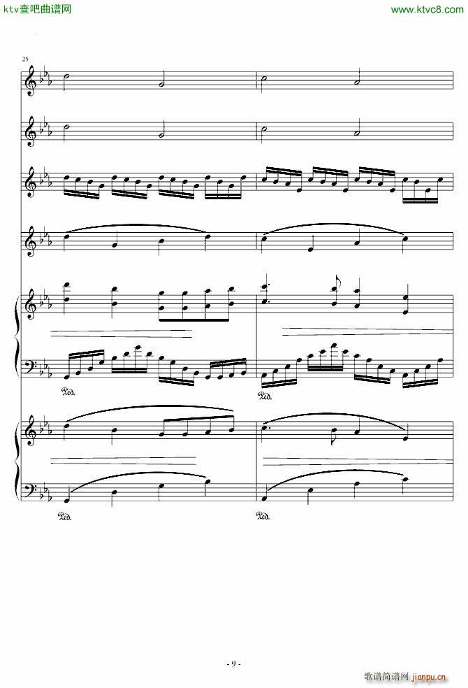 夜的流星雨_lcdkldm9