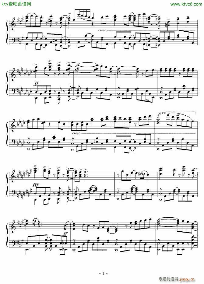 比翼の羽根_穹妹3