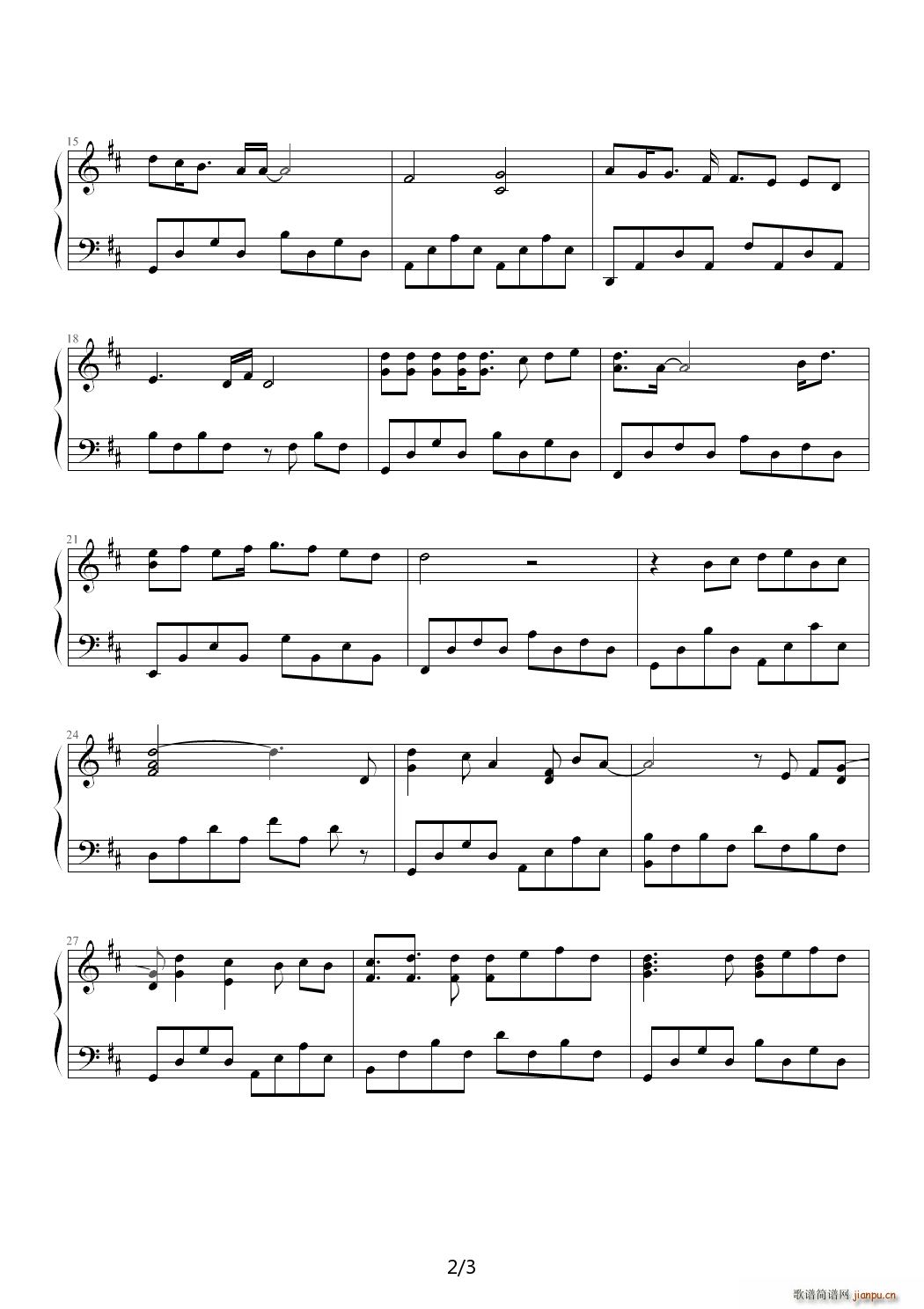 明日、Wは君に会いに行く D调2