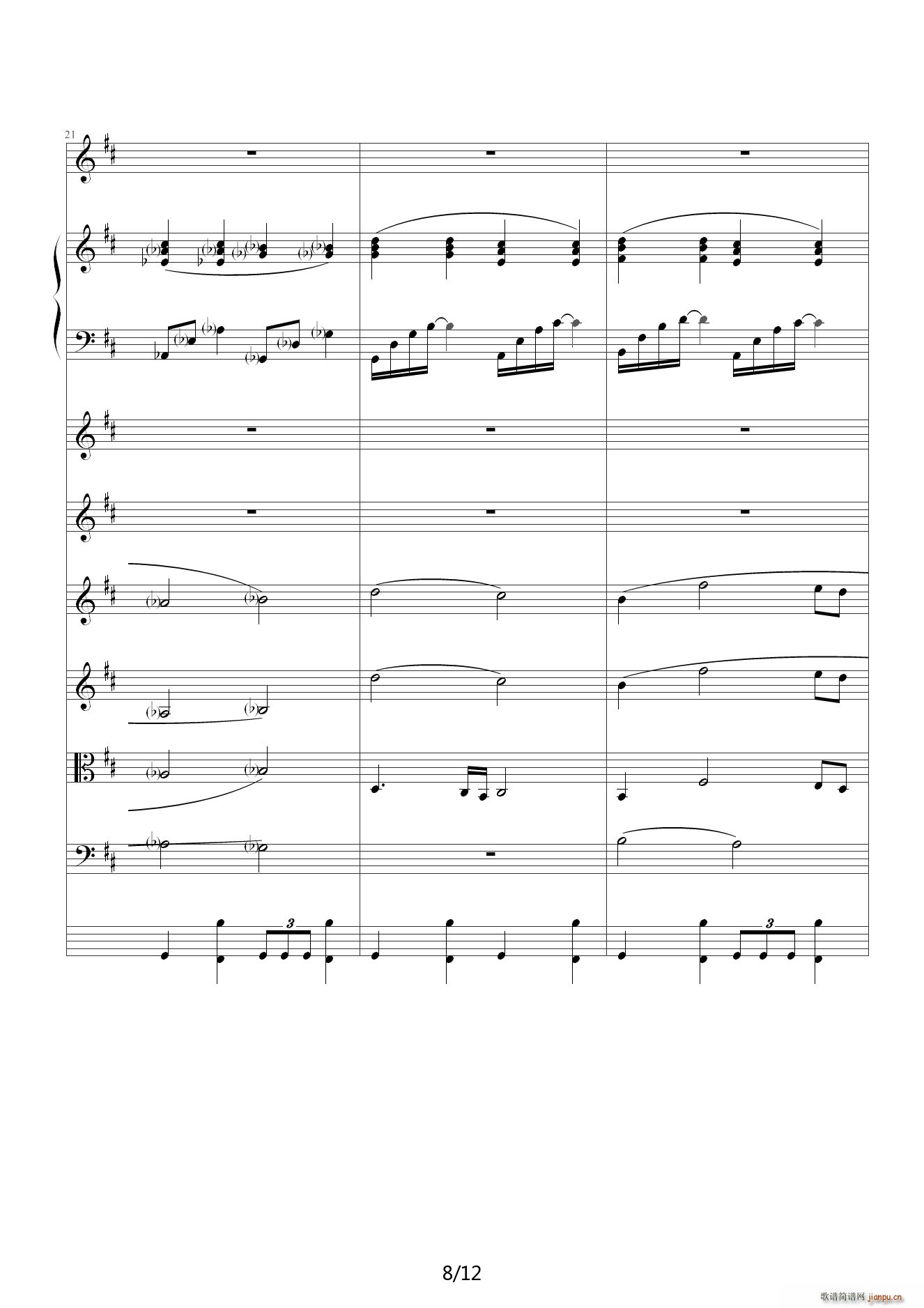 （日版）原来是美男 D调8