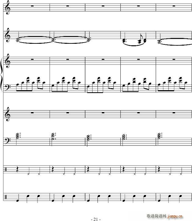 大型圆舞曲 怒放 在此刻_DB21