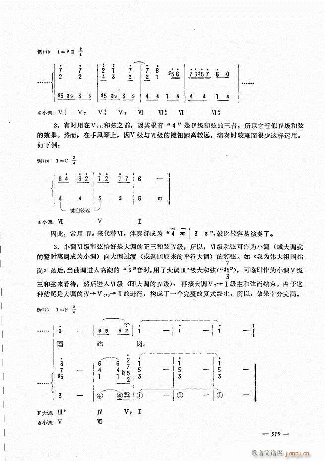 手风琴简易记谱法演奏教程301-36019