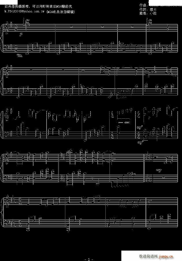 weiβ 幻想への�Tい_sound horizon2
