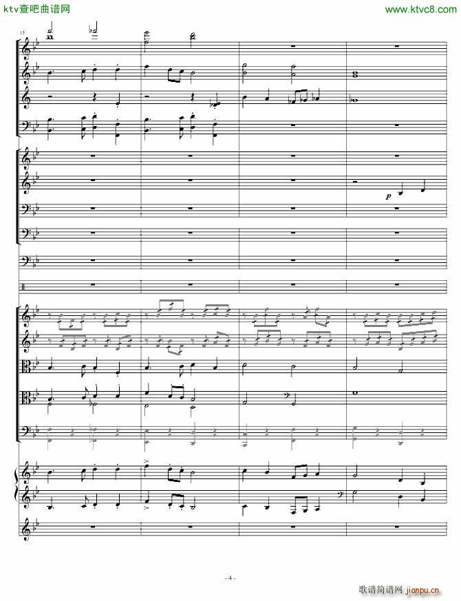 王二小钢琴协奏_yangzhen0814