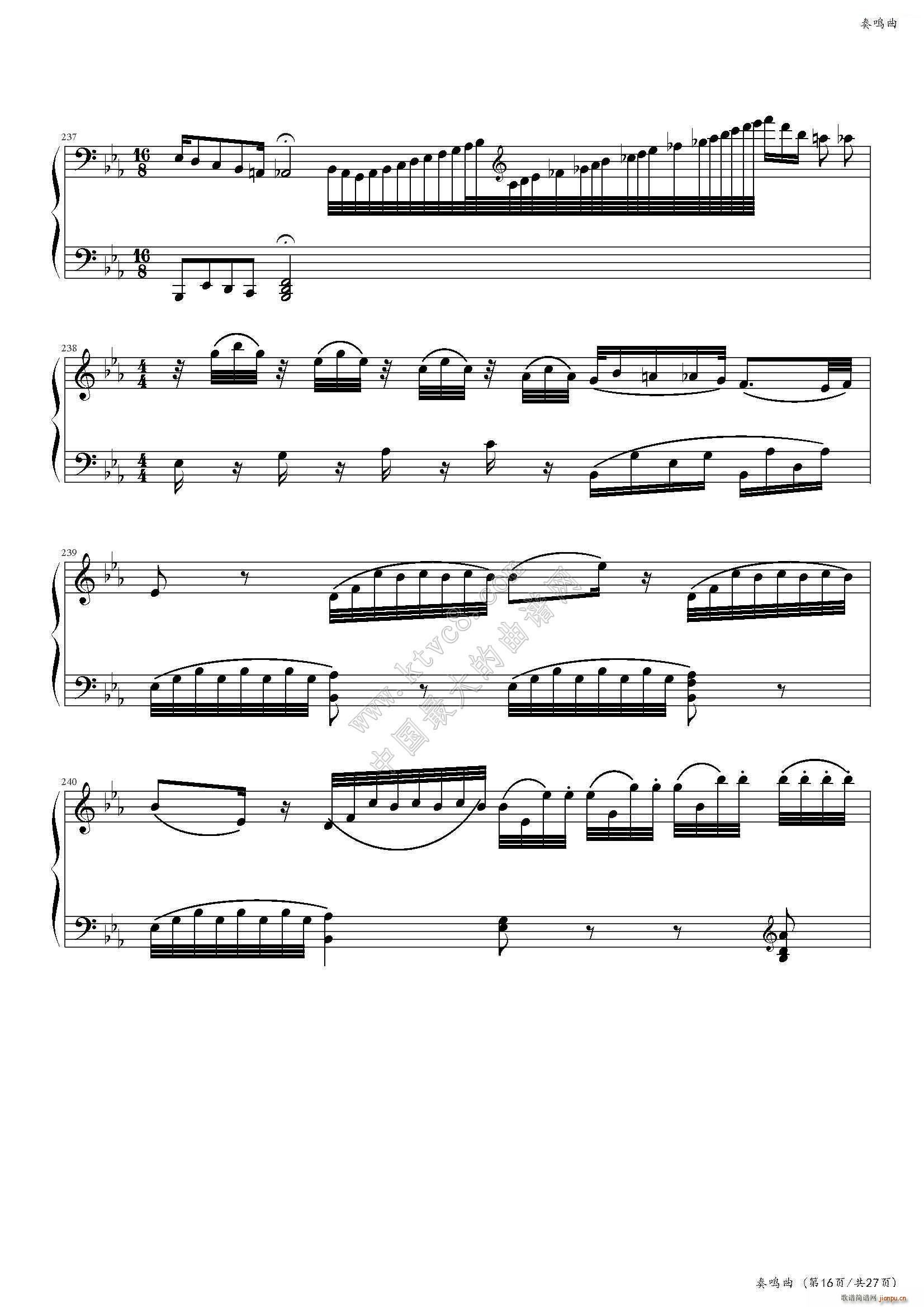 奏鸣曲（No 457）（中国音乐学院社会艺术水平考级全国通用教材第二套 八级曲目）18