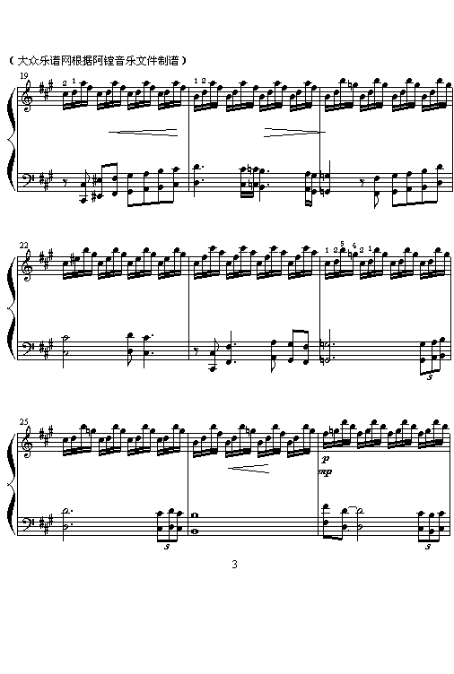锦瑟（钢琴独奏曲）3