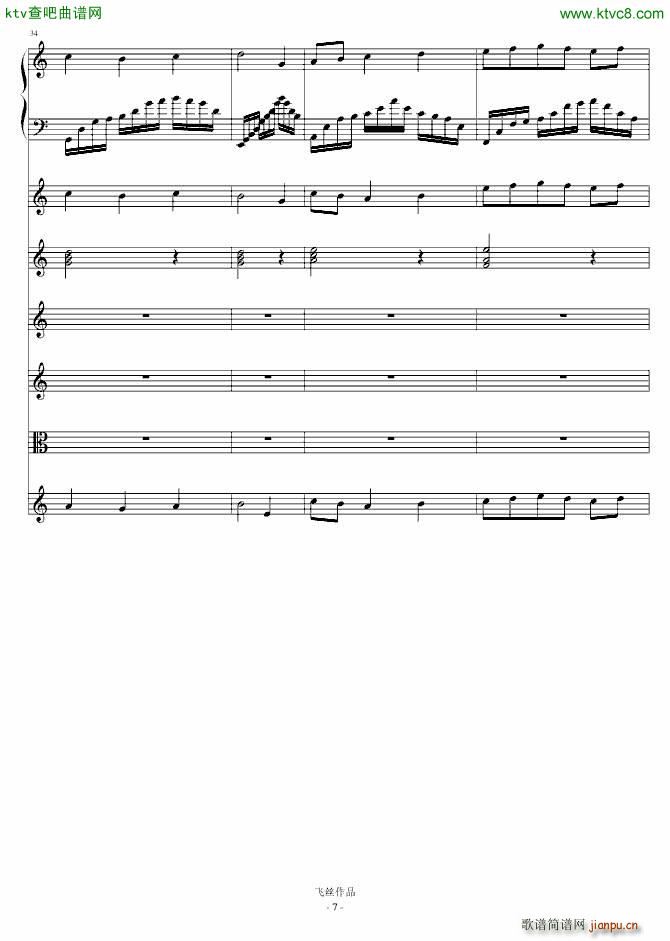 Refleurir三部曲Ⅰ 邂逅_飞丝7