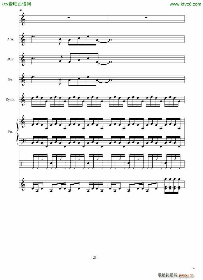 杞人忧天_竹昔25