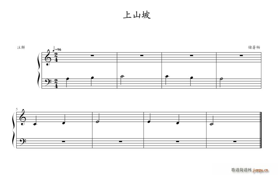 上山坡1