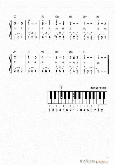 “老汤”钢琴教程41-6017