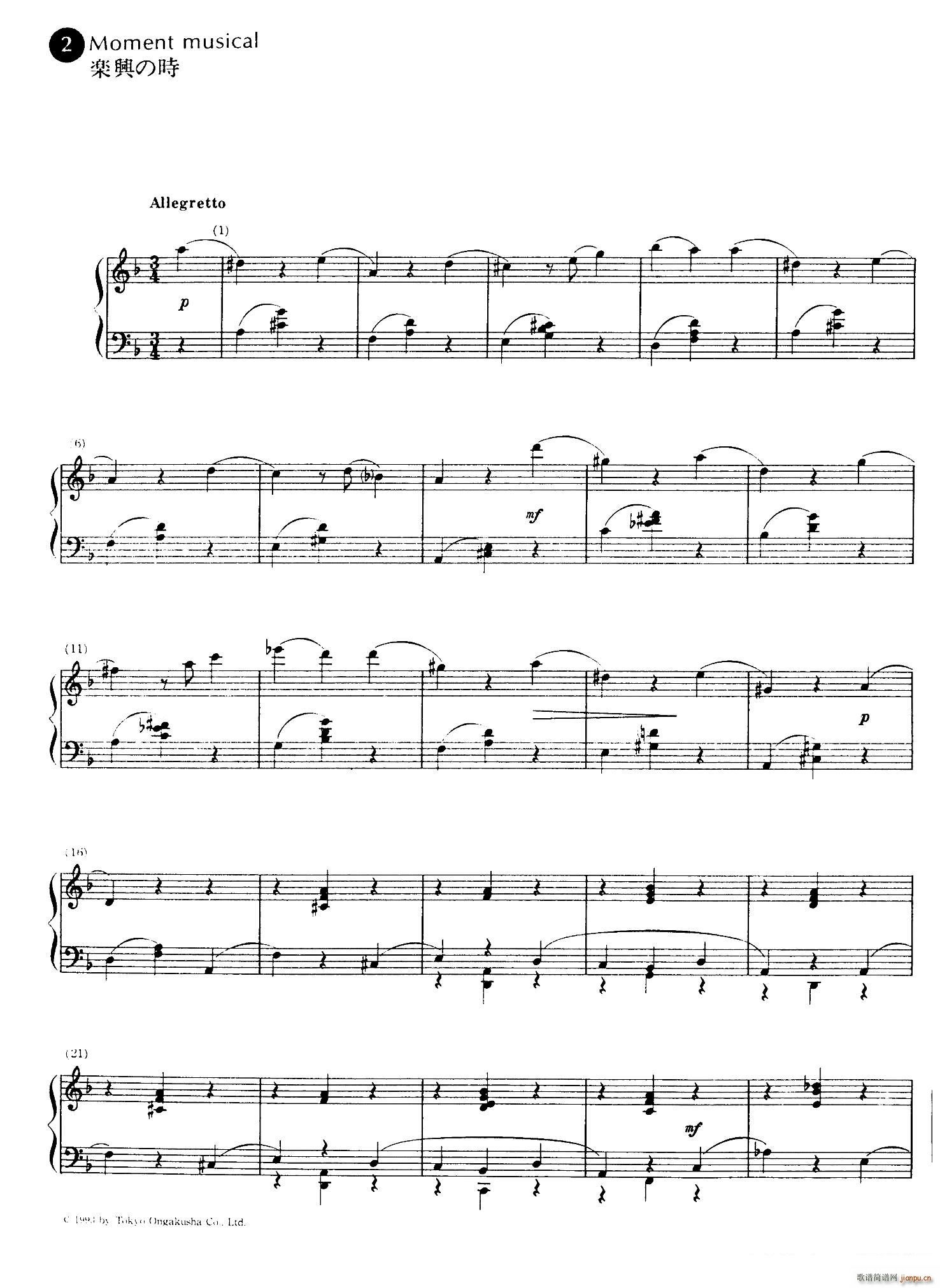 Moment Musical(音乐瞬间)1