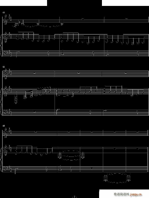 茗记2主题曲《初织恋》_key7