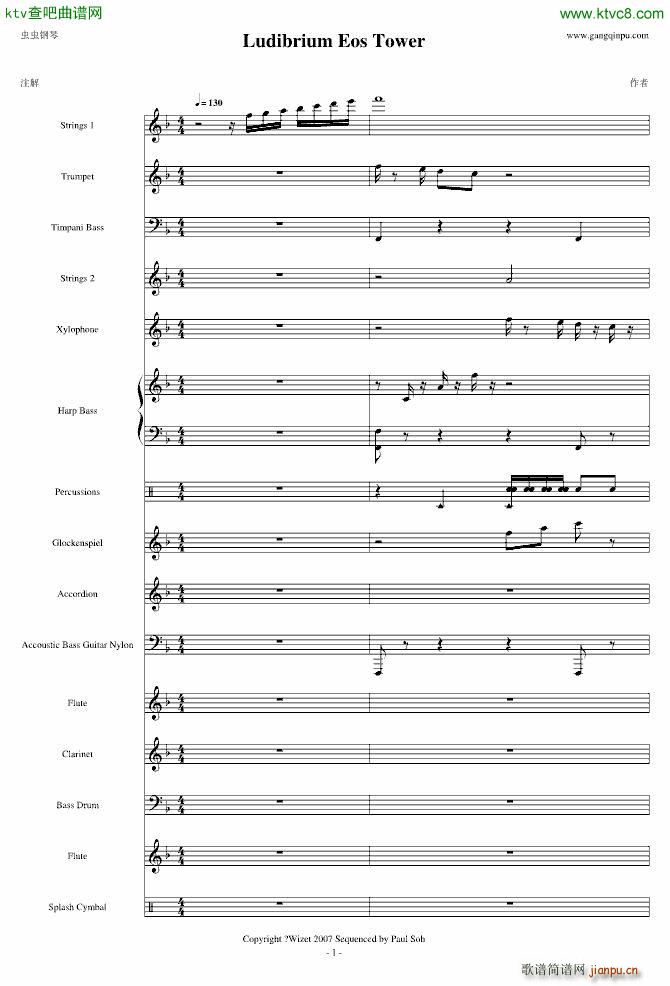 玩具塔_冒险岛1