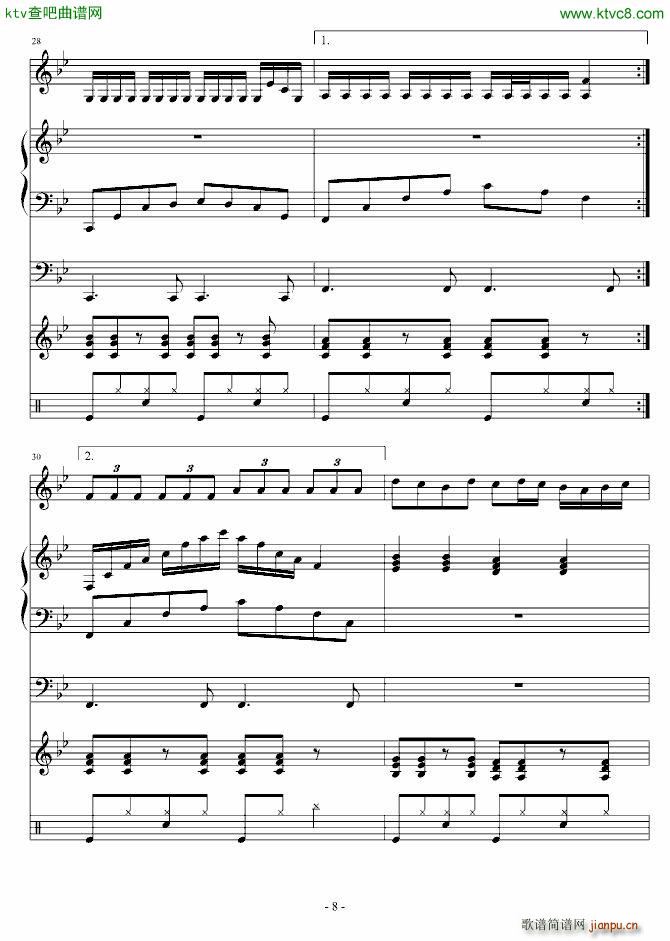 摇滚小天后_血腥残阳8