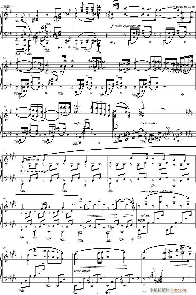 李斯特《匈牙利狂想曲第5号》 深邃而美好的回忆与遐想_李斯特3