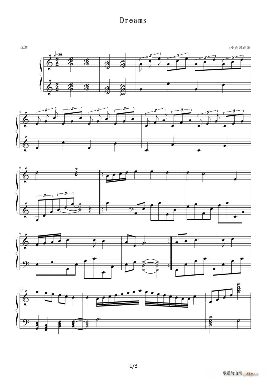 Dreams(a小调回旋曲)1