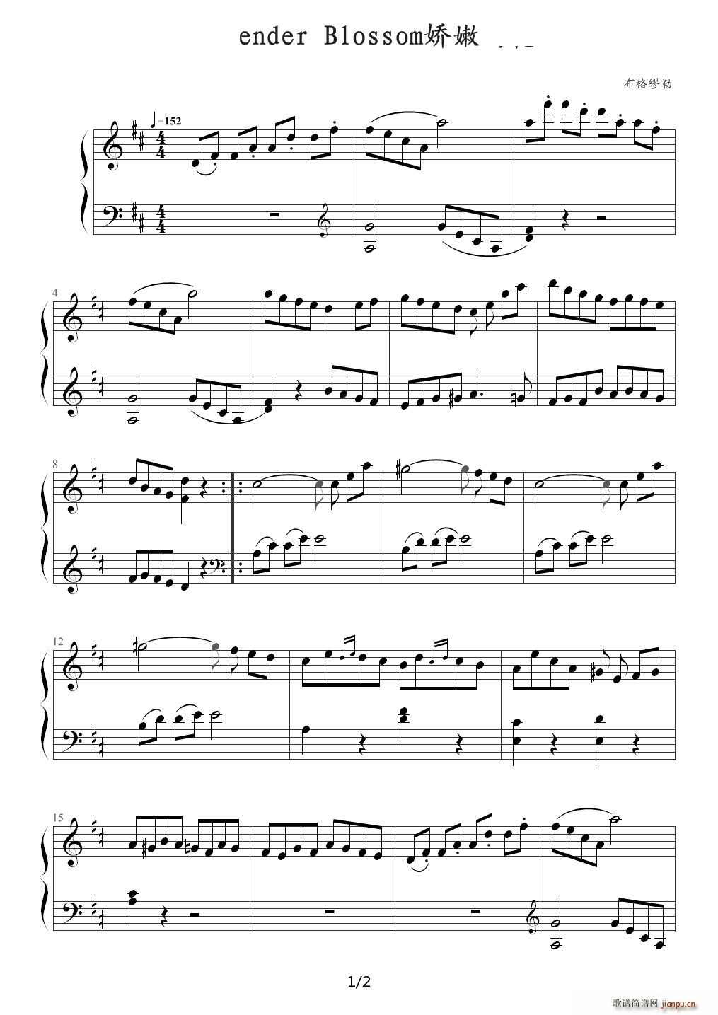 娇嫩的花（Tender Blossom 布格缪勒钢琴进阶25曲作品100第10首） D调1