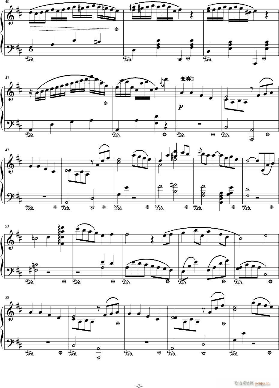 致懿月生日变奏曲_访潇雨话3