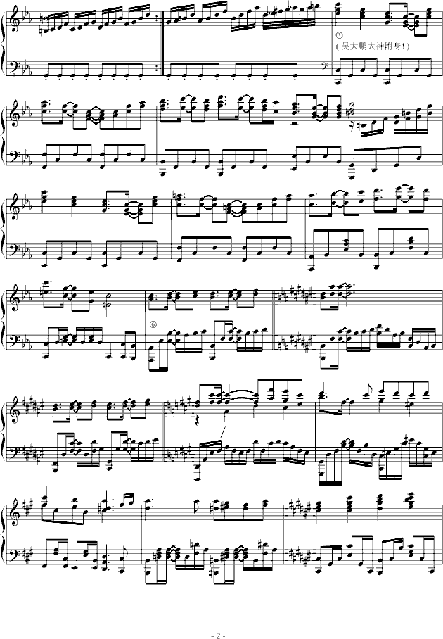 凌枫-雷死不偿命第三弹-钢琴谱(钢琴曲)-钢琴叫兽2