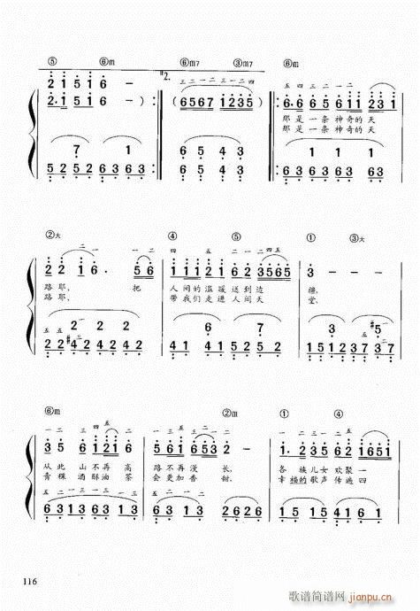 “老汤”钢琴教程101-12016