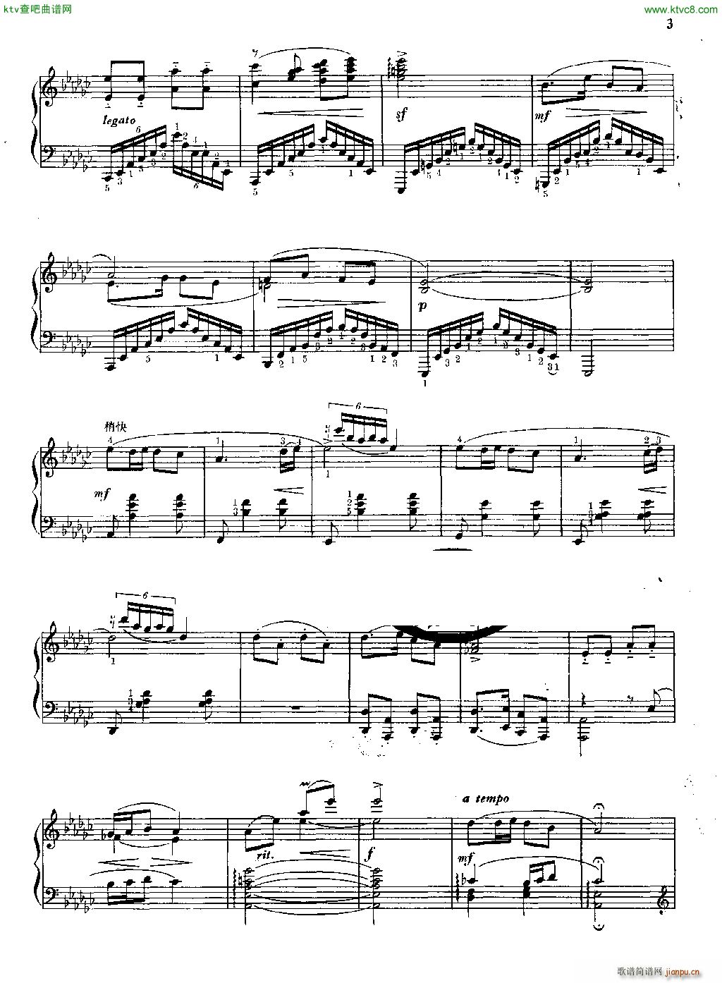 滥河之歌 钢琴独奏曲2
