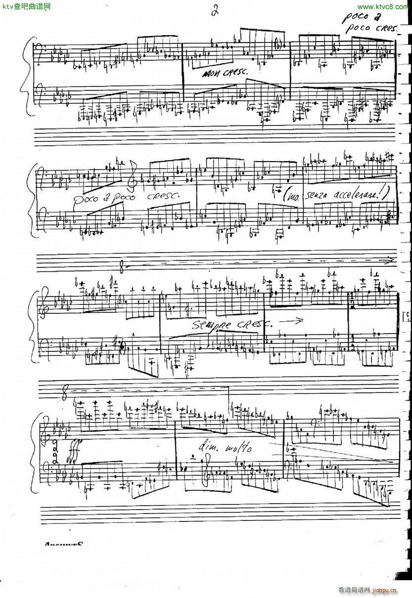 Etude No 7 in E flat minor2