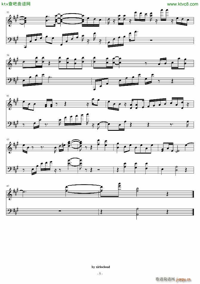 早晨的第一道光芒与你的微笑_VK5