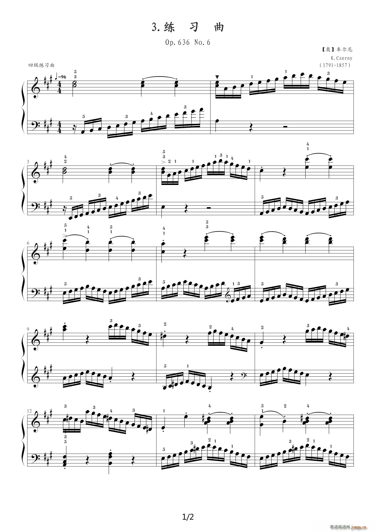 中央音乐学院钢琴(业余)考级教程四级(24、练习曲Op 636 No 6) A调1