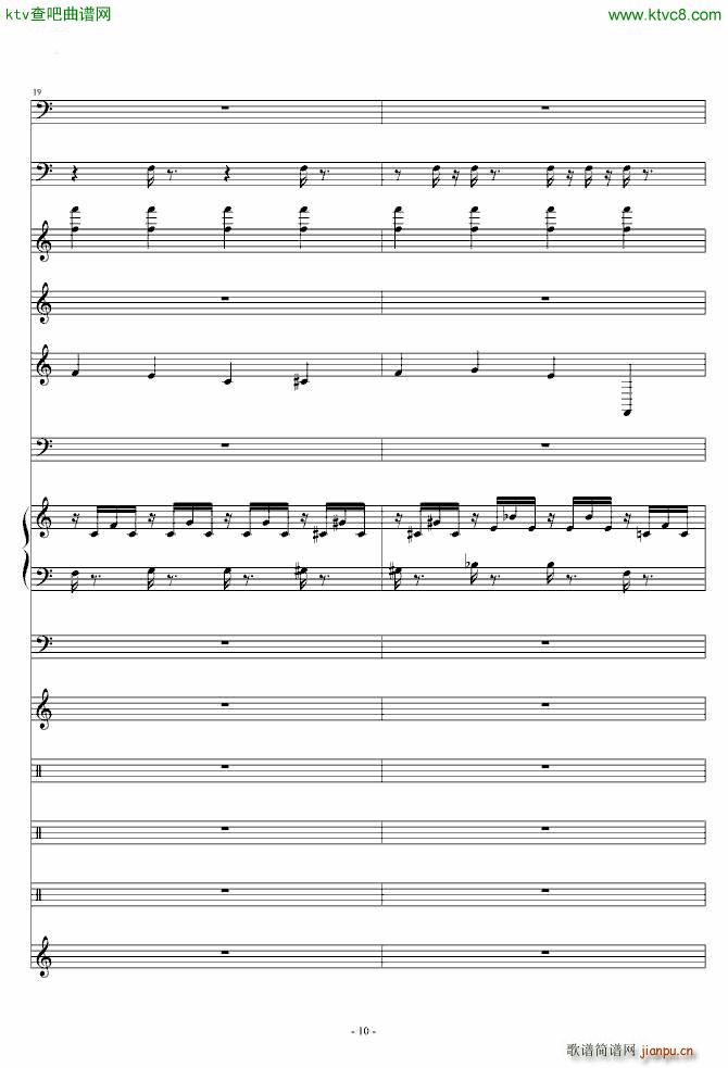 魔兽争霸2 3 兽族主题音乐10