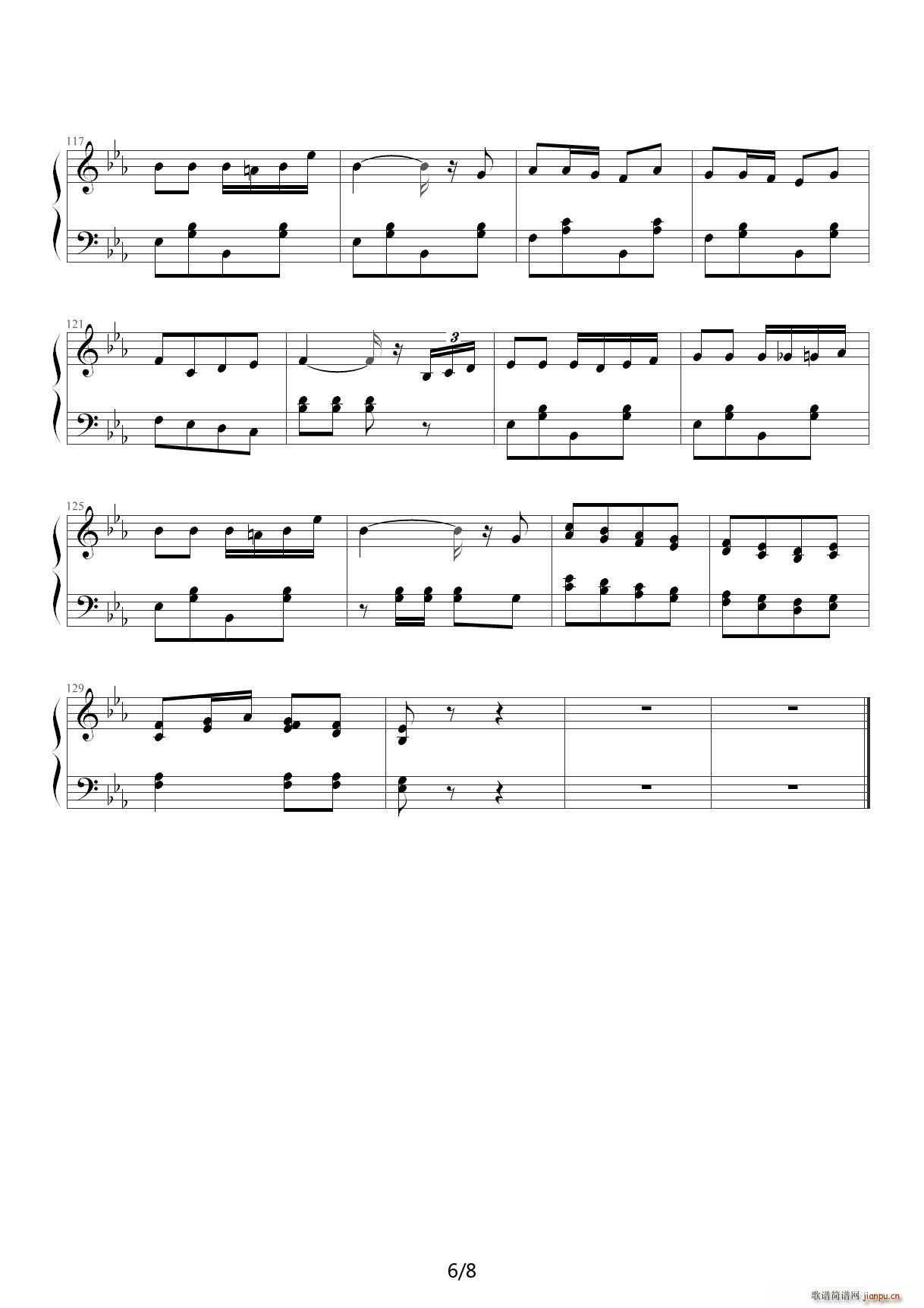 巡逻兵进行曲 降E调6