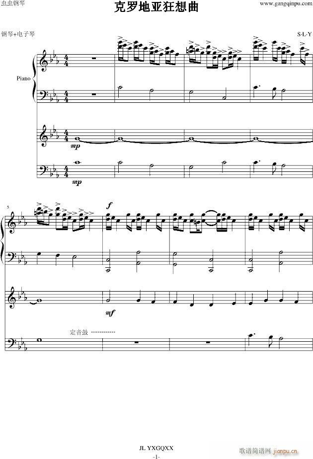 克罗地亚狂想曲 钢琴电子琴无和弦合奏_马克西姆 Maksim Mrvica1