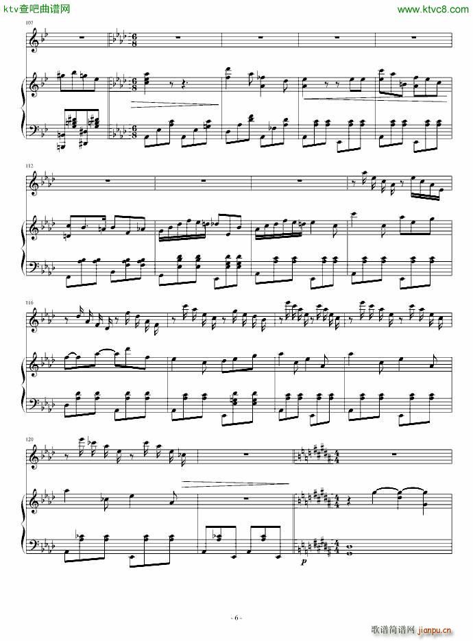 2013考试周的叙事曲_江畔新绿6