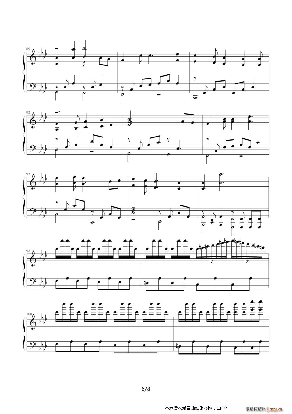 我们的纪念 放养的星星 插曲6