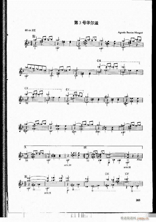 古典吉他演奏教程241-30023