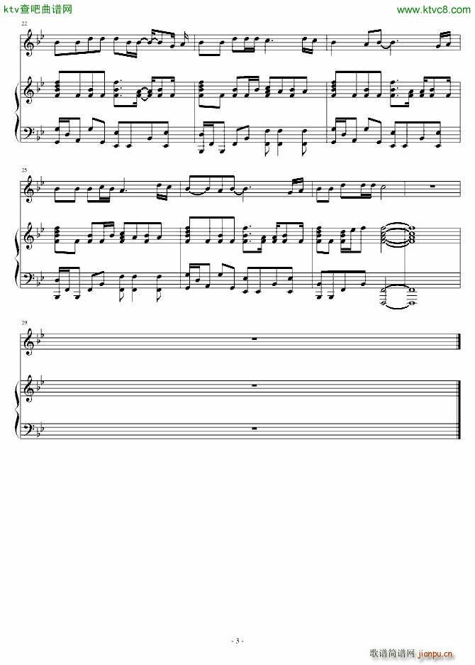 suddenly_城市猎人3